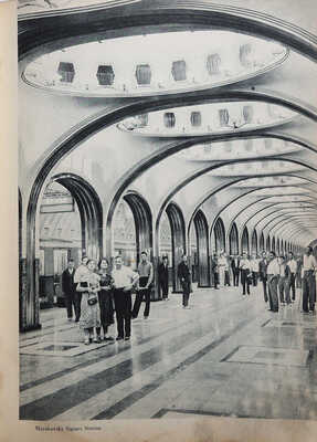 Moscow. [Москва: фотоальбом]. M.-L.: State art publishers, 1939.